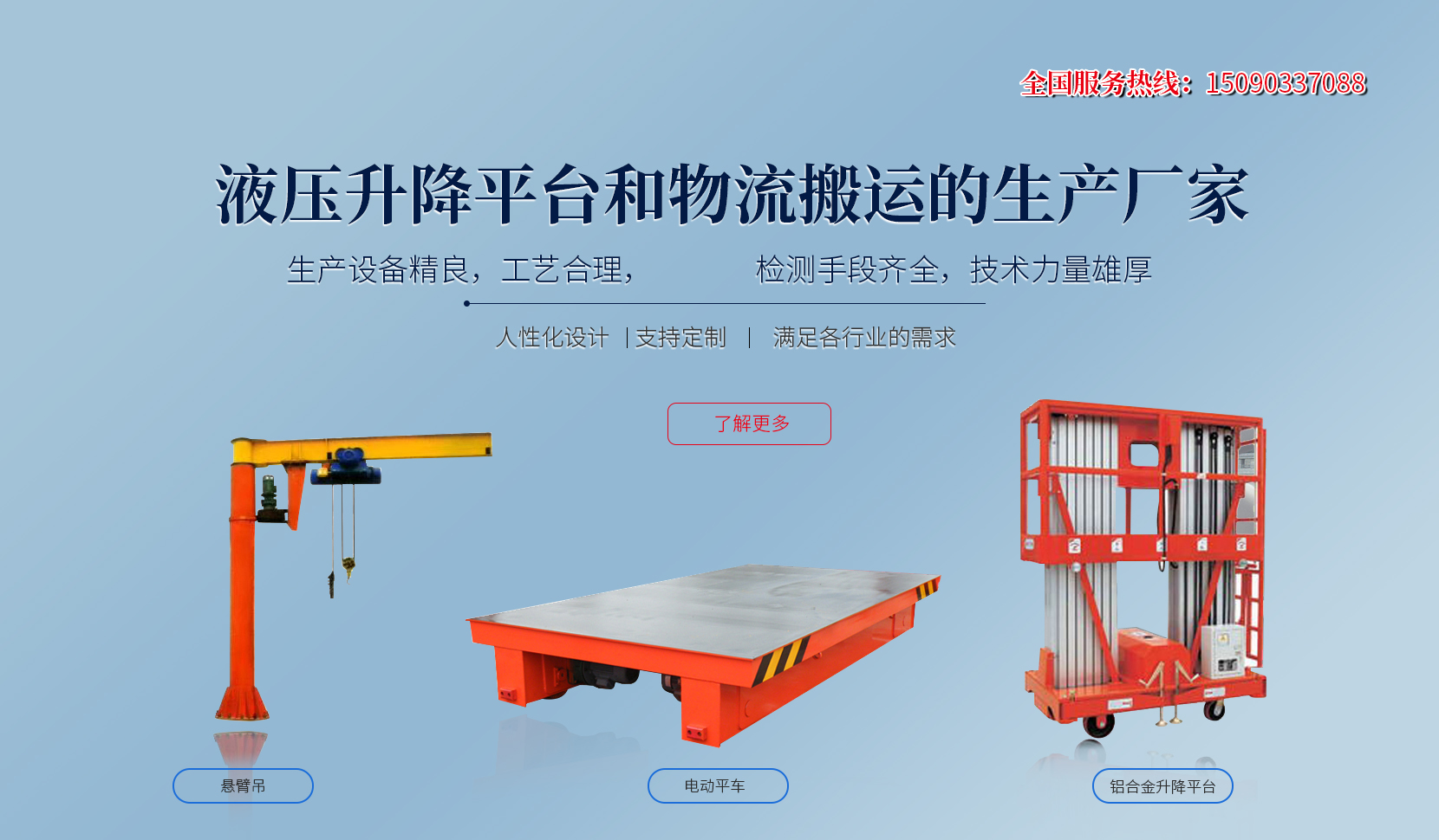 河南沃達重工機械有限公司